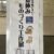 夏休み