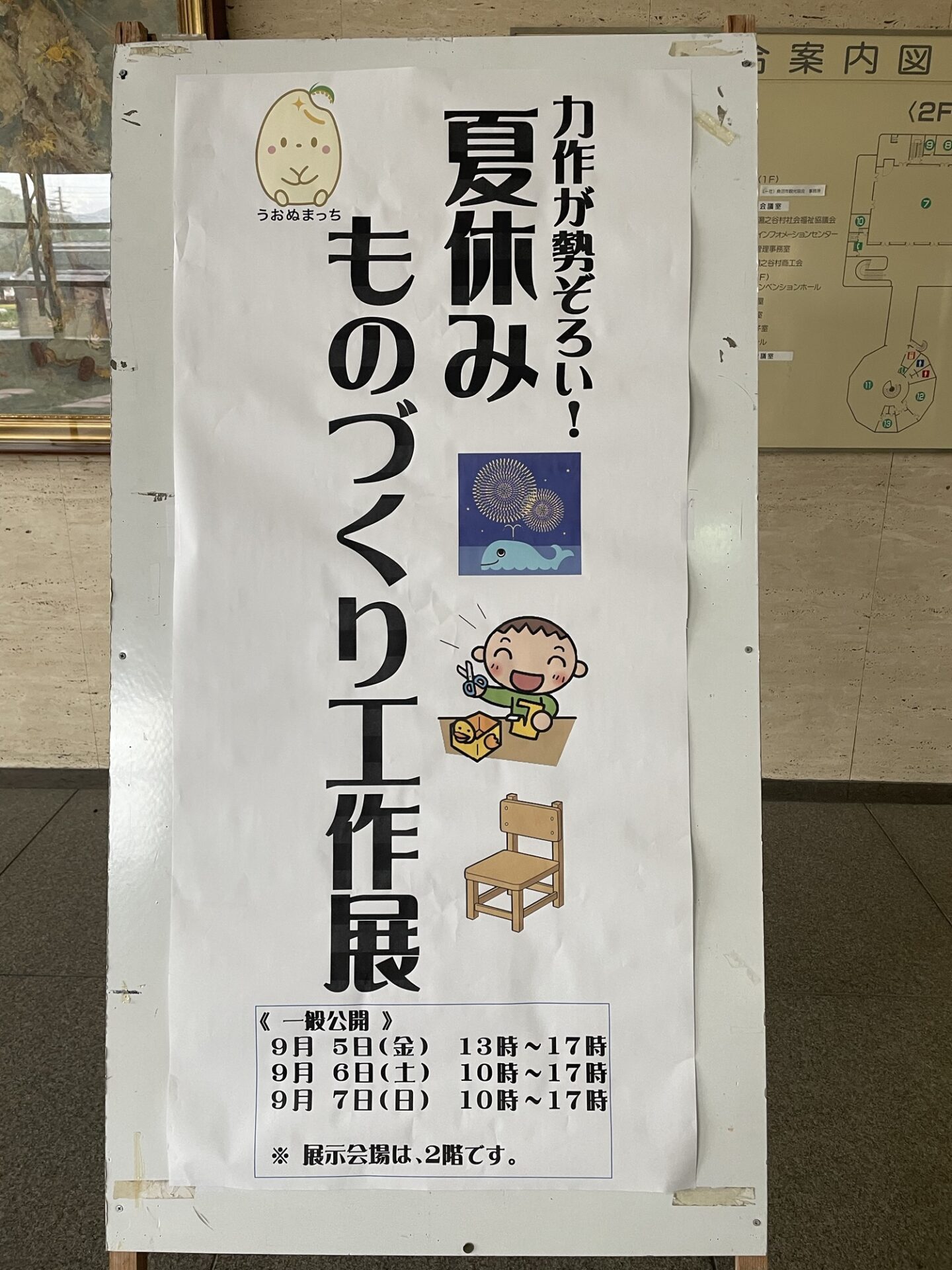 夏割！ミロク様 リクエスト 6点 まとめ商品 夏休み - STAR SEIMITSU